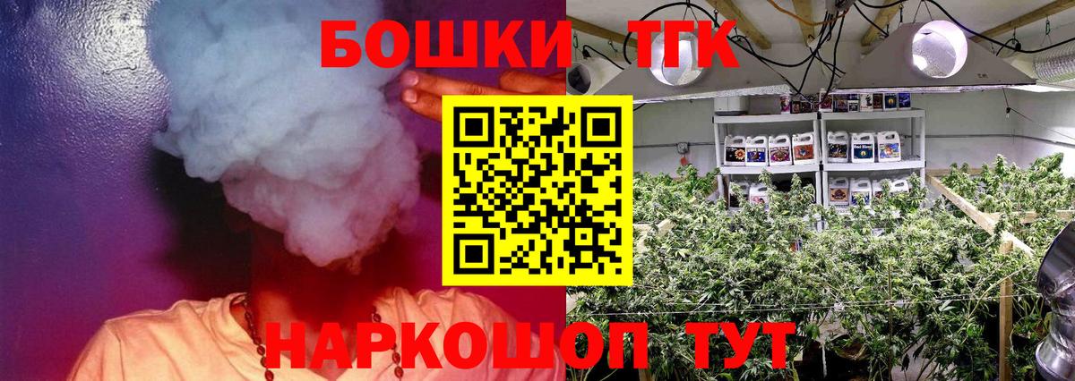 Бошки марихуана White Widow  Бошки Шишки индика  Канабис планчик  Вход с VPN  Сергиев Посад 